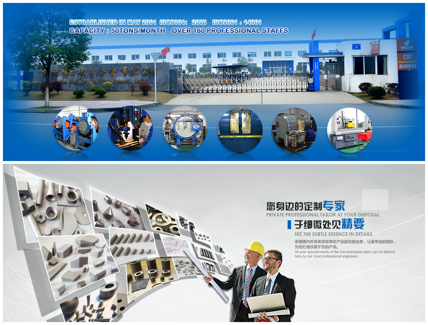 Cina Zhuzhou Mingri Cemented Carbide Co., Ltd.